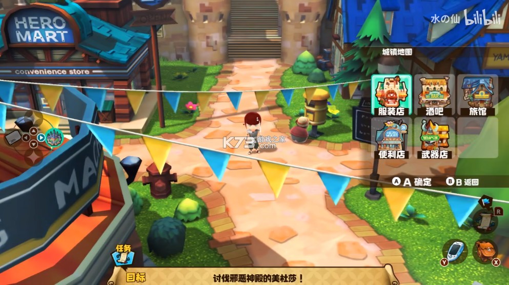点心世界黄金版 v1.6.0 switch中文汉化版下载 截图