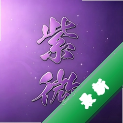 紫微斗数八字排盘安卓app下载v1.4.0
