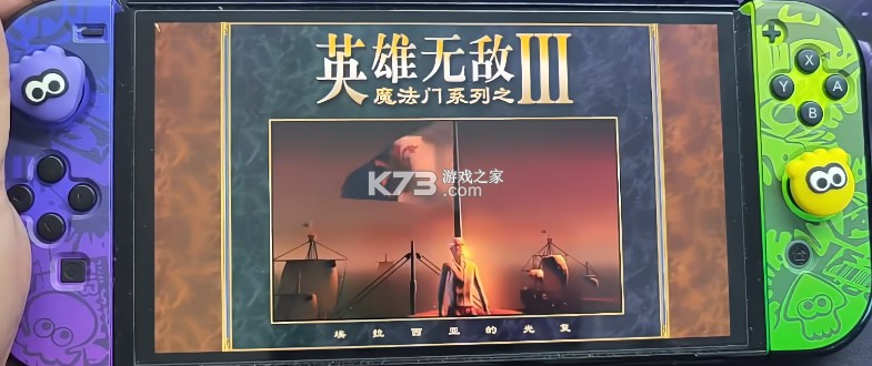 英雄无敌3 v1.0.0 switch移植版中文版下载 截图