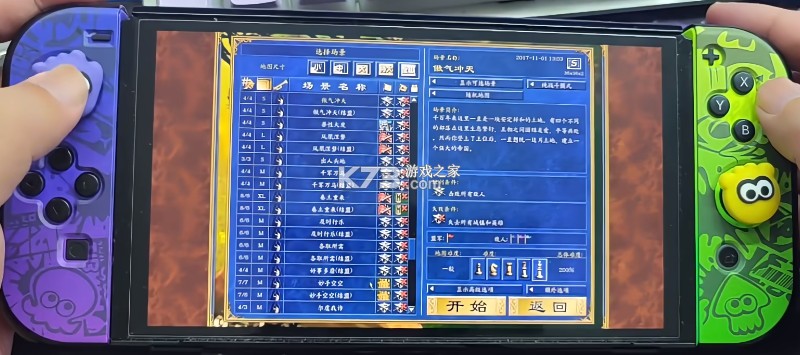 英雄无敌3 v1.0.0 switch移植版中文版下载 截图