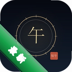 知午·子午流注 v1.1.0 安卓app下载