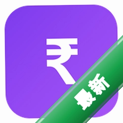 Expense Tracker v1.0.0 安卓app下载