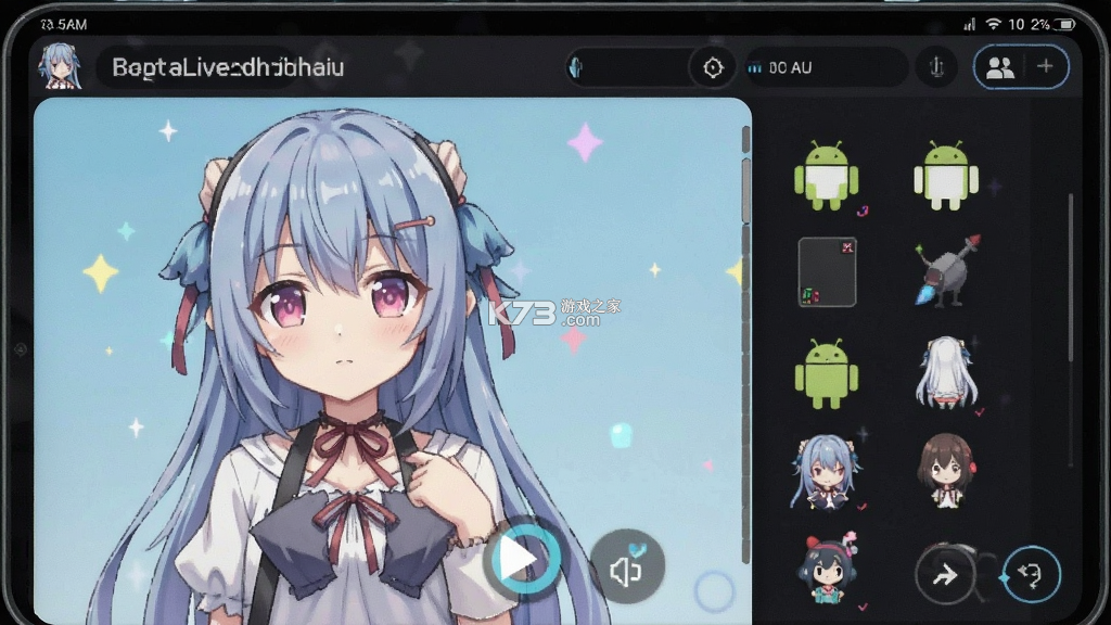 背屏Live2D v1.4 app下载免费 截图