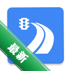 辽交履约 v1.4.8 安卓app下载