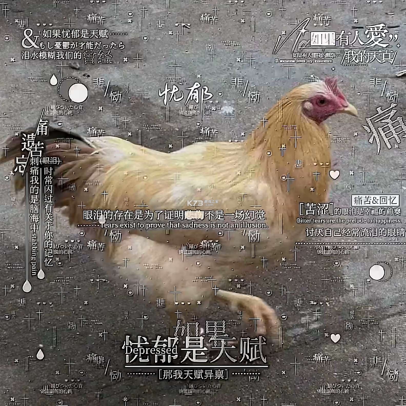 鸡病专业网论坛 v7.0.1 安卓app下载 截图