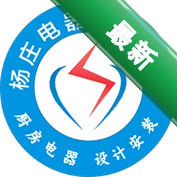 杨庄电器 v1.0.10 app下载免费