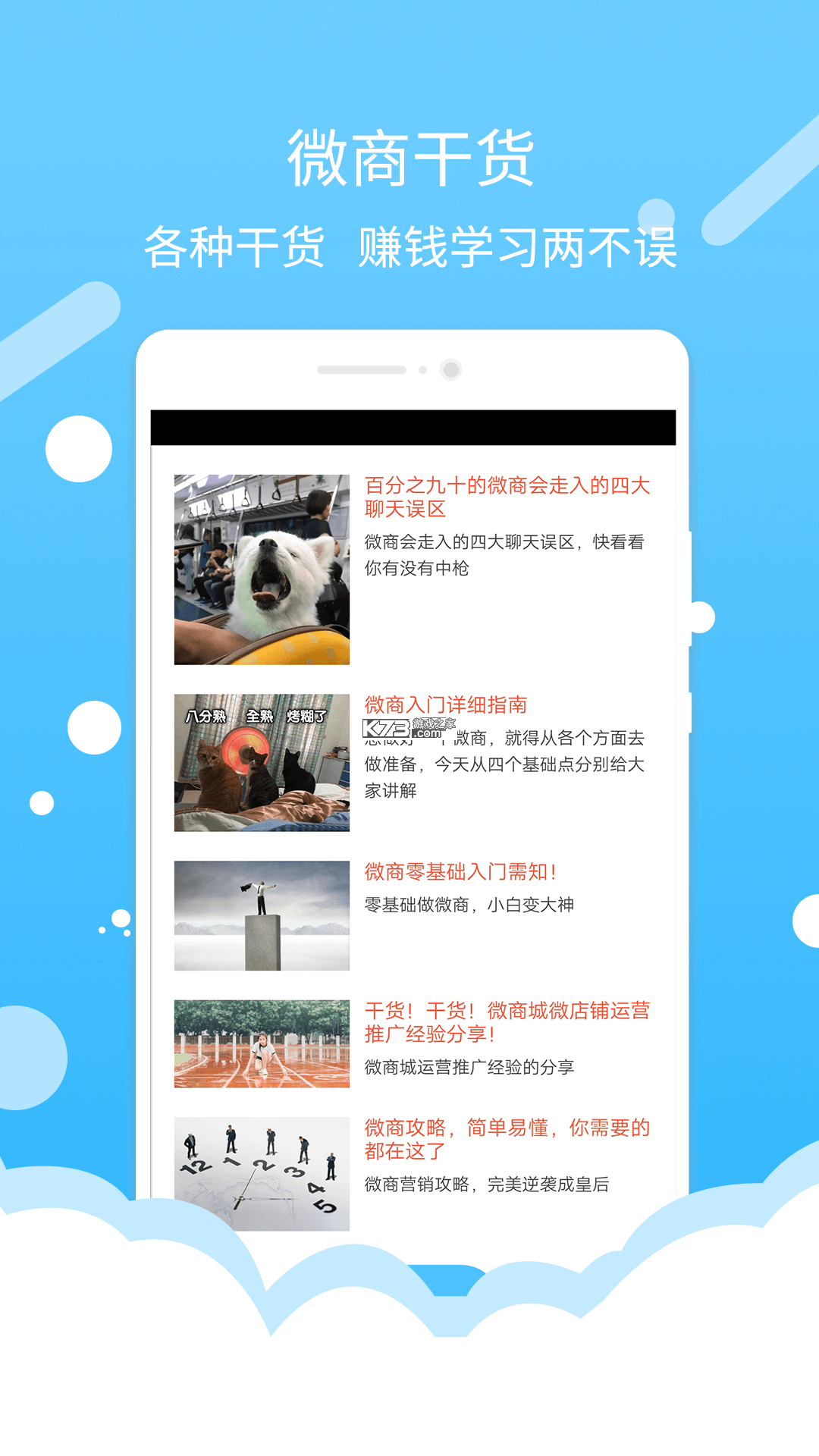 杨庄电器 v1.0.10 app下载免费 截图