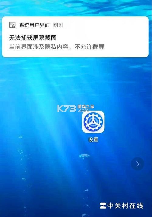 杨庄电器 v1.0.10 app下载免费 截图