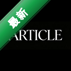 Articleapp下载免费v1.0.10