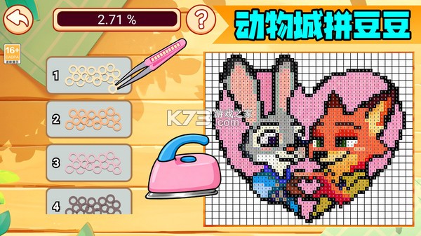沉浸拼豆生成 v1.0.0 安卓app下载 截图