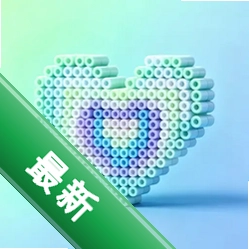 沉浸拼豆生成安卓app下载v1.0.0