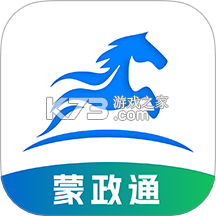 蒙律通 v1.0.5 官方app下载安装 截图
