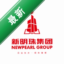 新明珠交付平台app下载免费v1.0.4