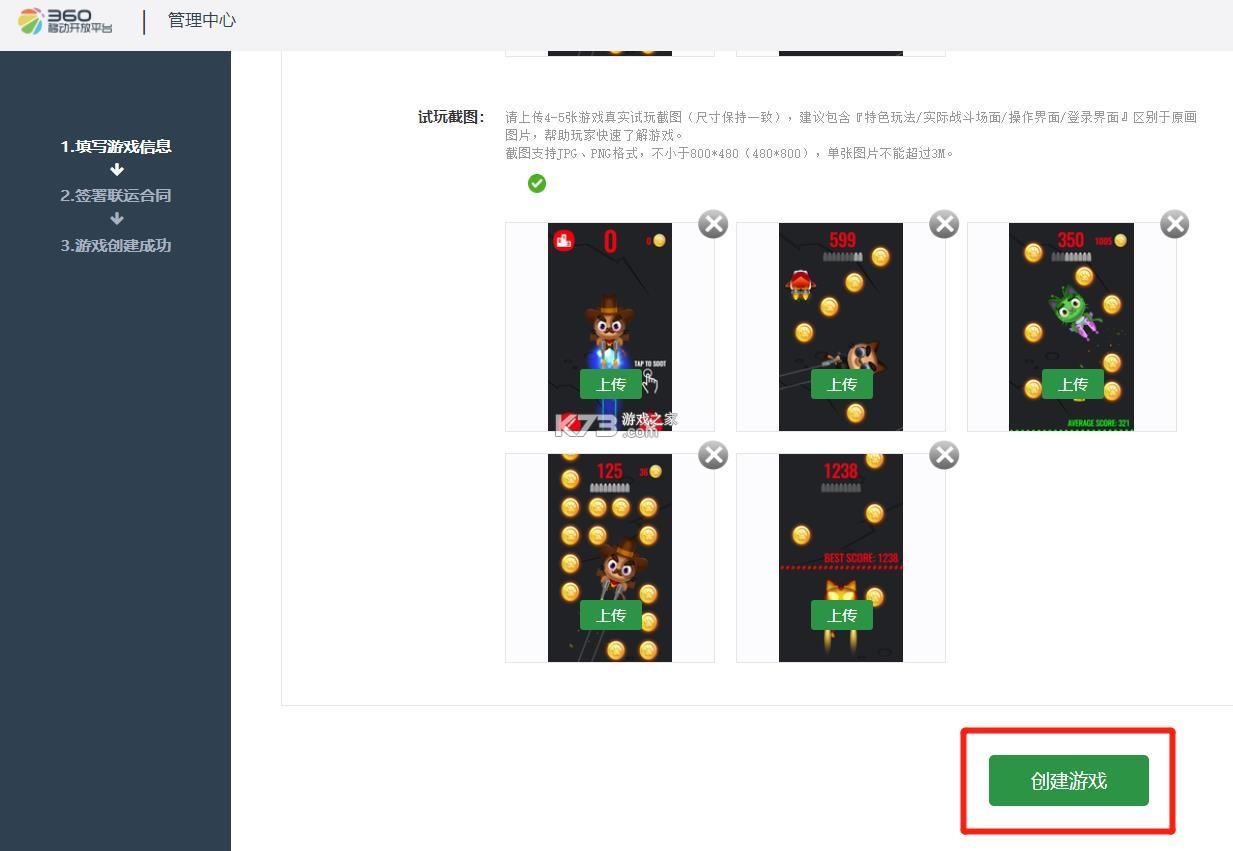 新明珠交付平台 v1.0.4 app下载免费 截图