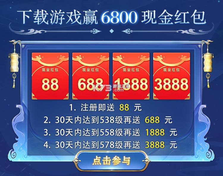 新明珠交付平台 v1.0.4 app下载免费 截图