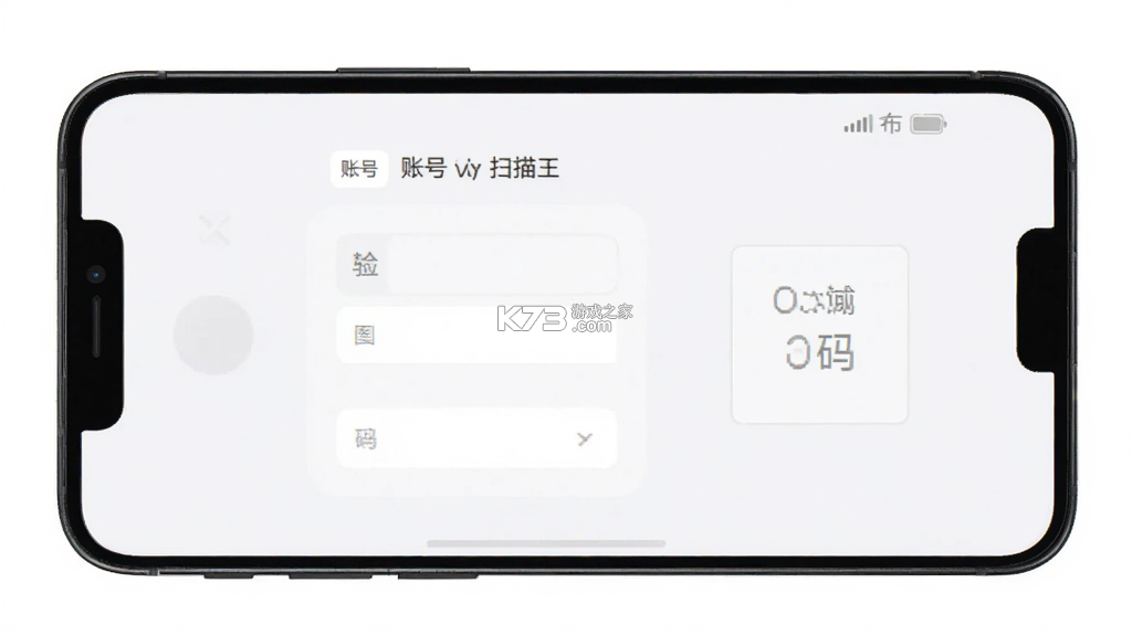 文档图片扫描王 v1.0.0 安卓app下载 文档图片扫描王 v1.0.0 安卓app下载