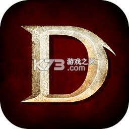 暗黑破坏神不朽 v5.1.2 下载手机版