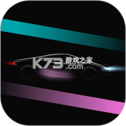 驾车助手app下载免费vV2.0.10