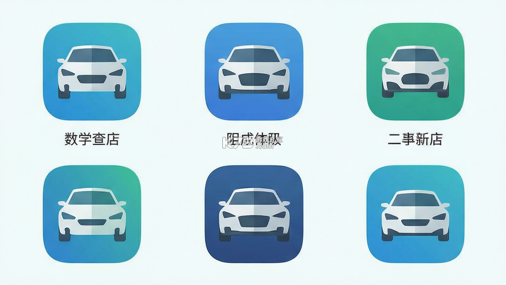 123二手车查报价 v1.0.1 app下载免费 截图