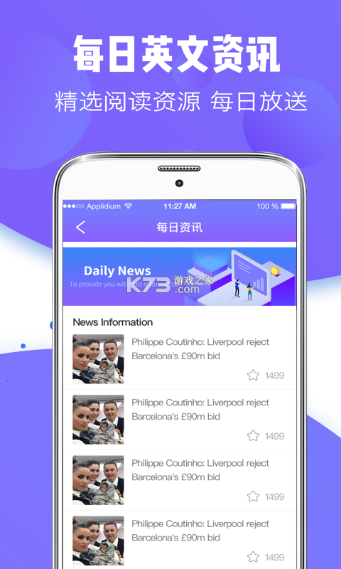 百国翻译器 v1.0.0 app下载免费 百国翻译器 v1.0.0 app下载免费