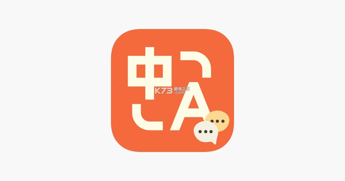 百国翻译器 v1.0.0 app下载免费 截图