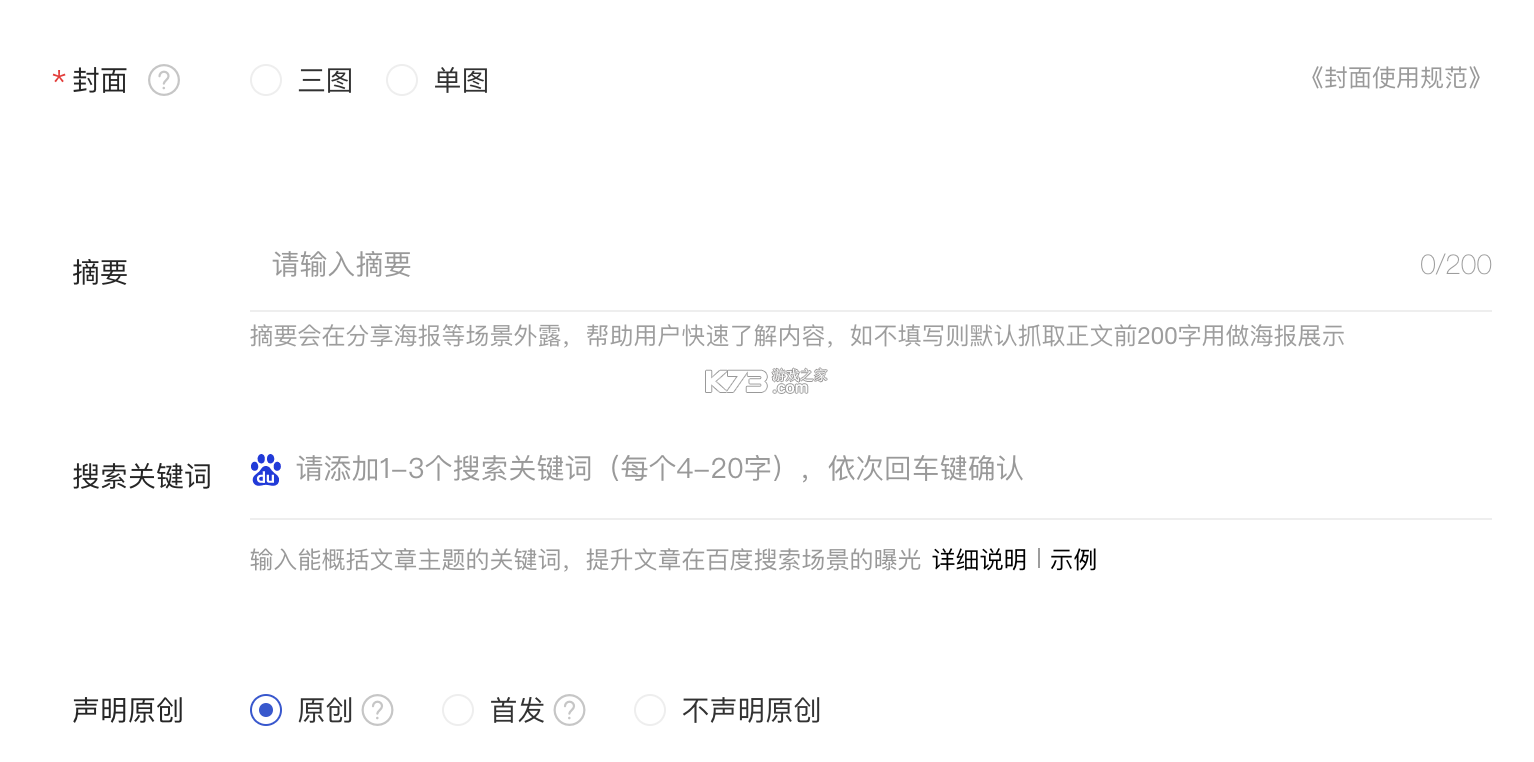 老歌免费下载 v1.0.1 官方app下载安装 截图