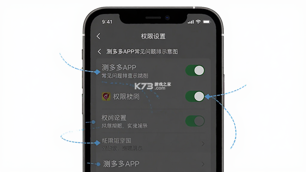 测多多 v3.2.7 app下载免费 测多多 v3.2.7 app下载免费