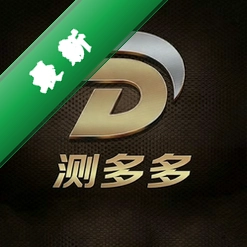 测多多app下载免费