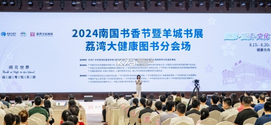 智成软件 vMT3-4.0.3-0.3 app下载免费 截图