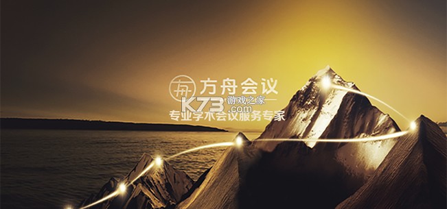 智成软件 vMT3-4.0.3-0.3 app下载免费 截图