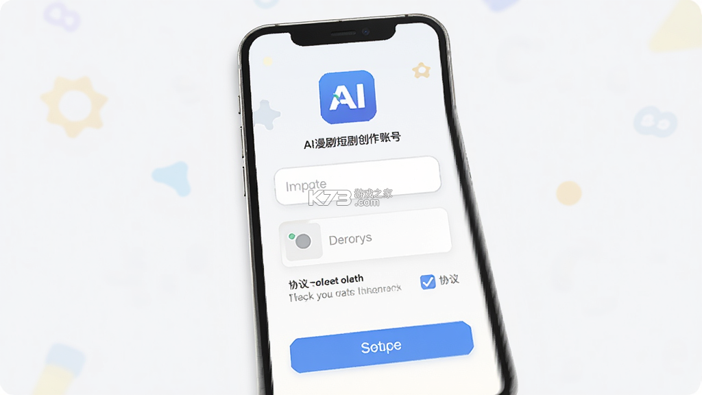AI漫剧短剧创作 v2.1.1 app下载免费 截图