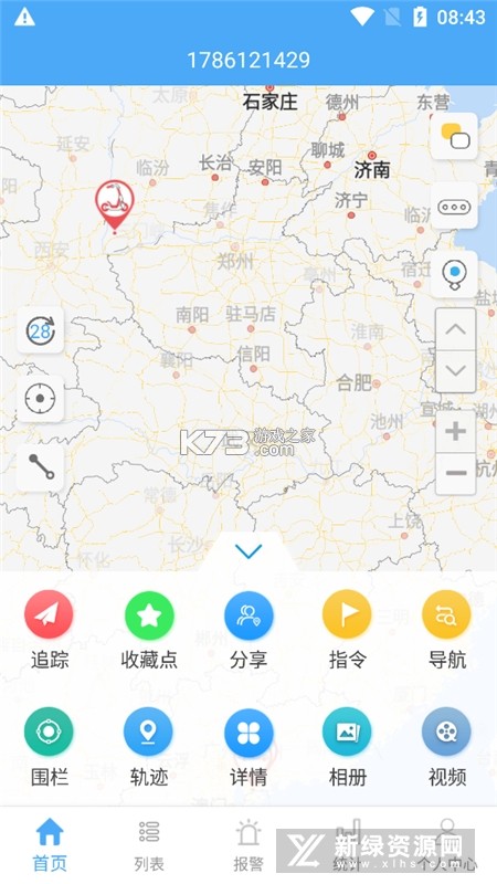 云知行 v26102301 官方正版app下载安装 截图