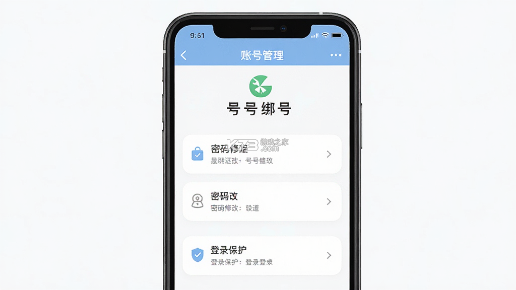 i深职 v2.2.6 app下载 截图