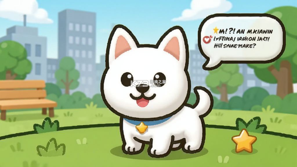 超人小狗 v1.0.9 下载免费 截图