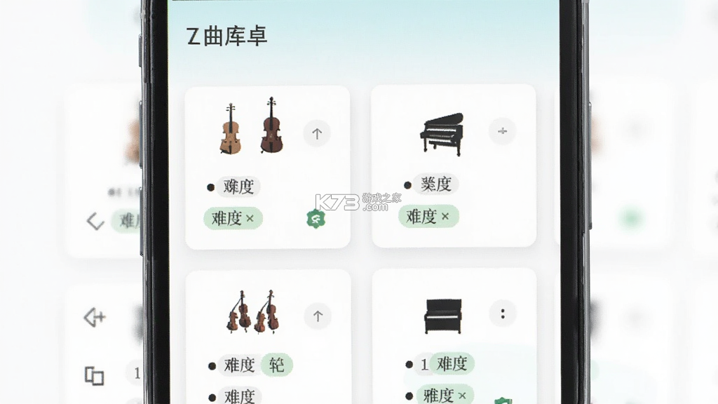 天天阅谱 v3.0.4 app下载免费 天天阅谱 v3.0.4 app下载免费