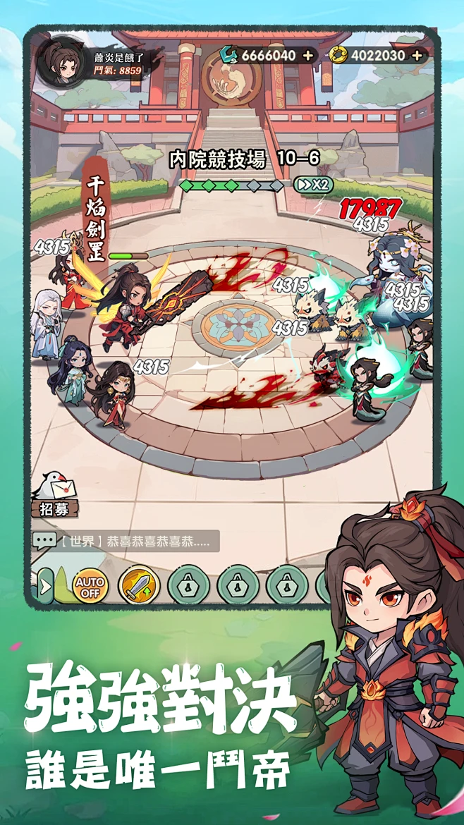 天天阅谱 v3.0.4 app下载免费 截图