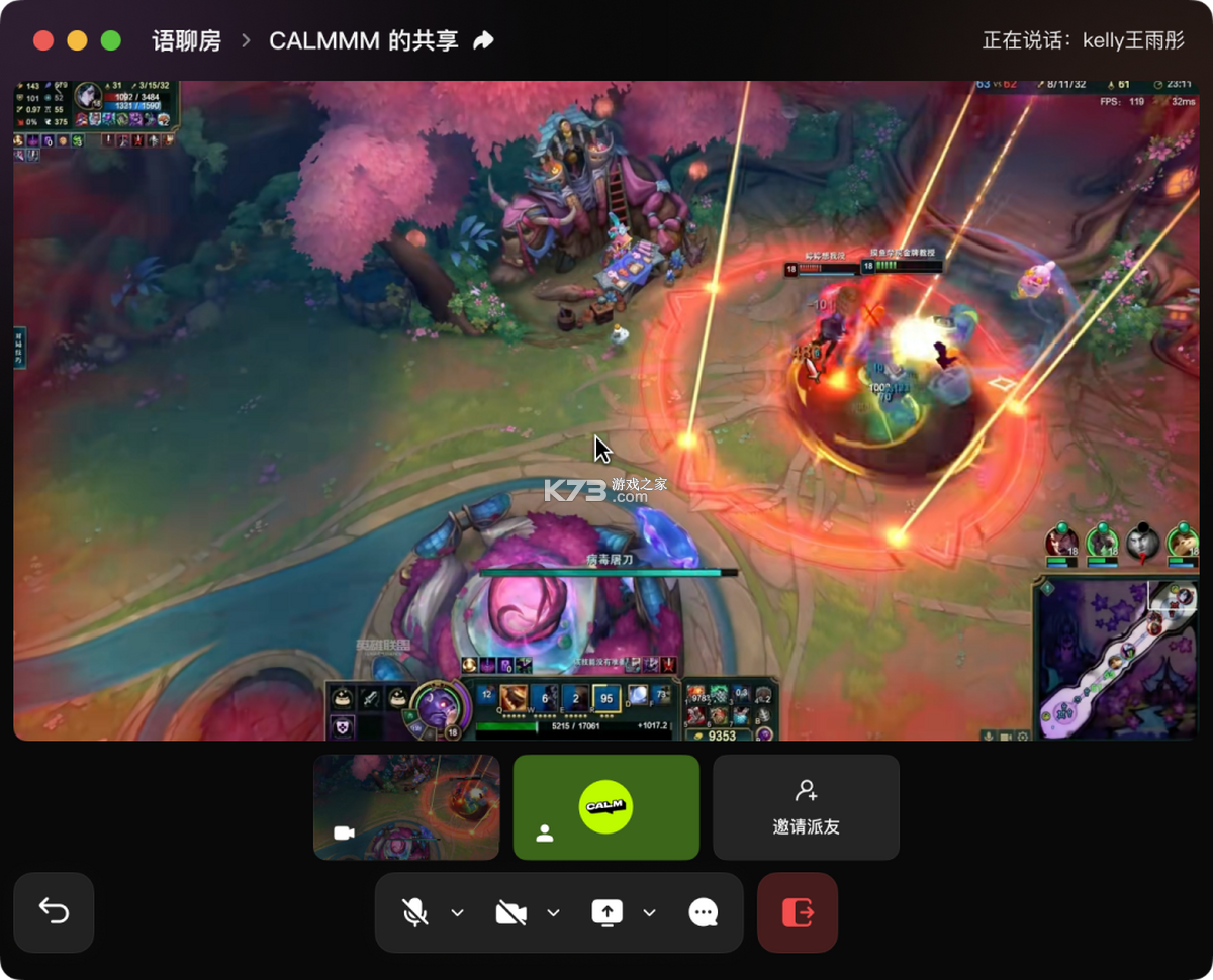 元宝助手 v2.2.1 下载免费 截图