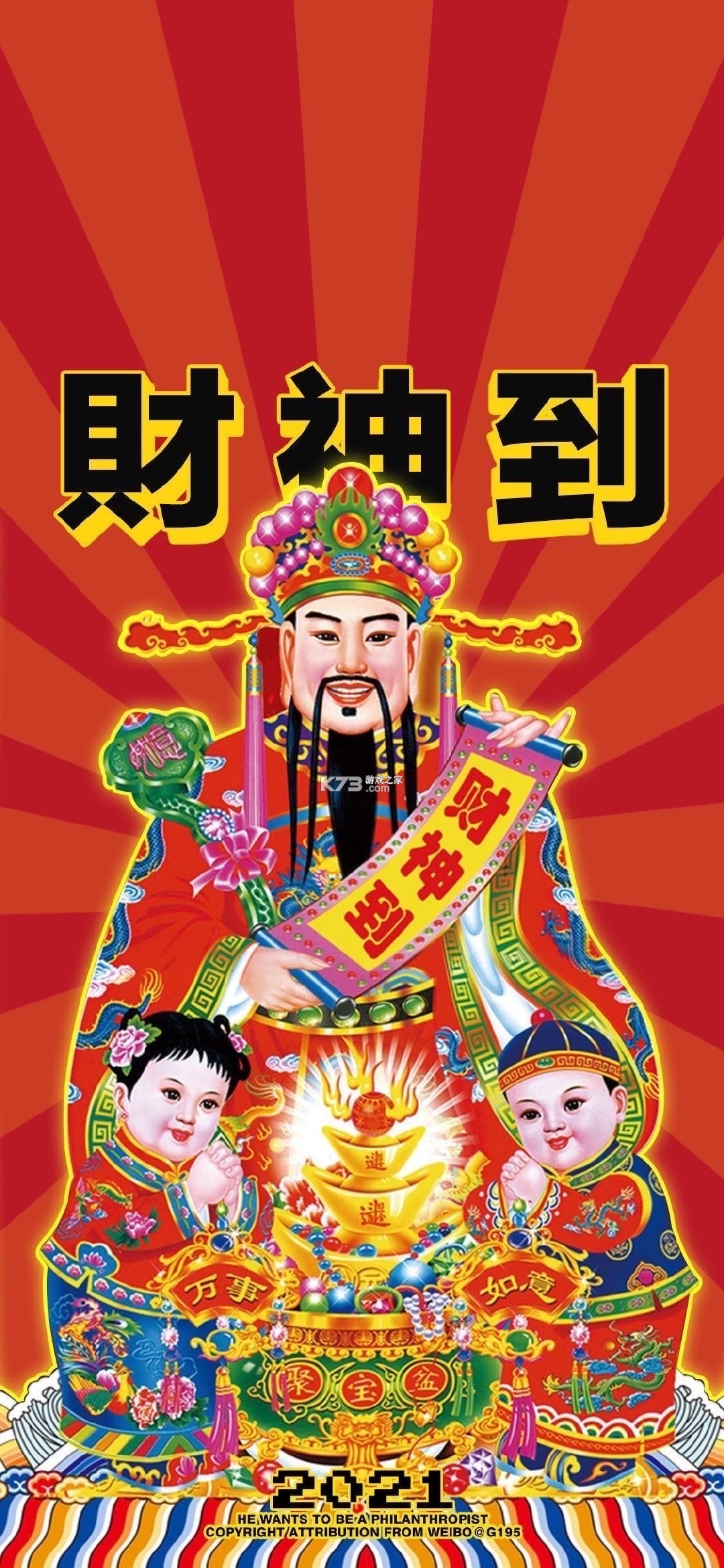 P图秀秀 v2.8.7 app下载免费 截图