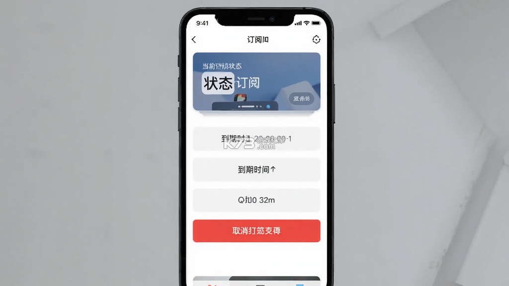P图秀秀 v2.8.7 app下载免费 截图