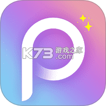 P图秀秀app下载免费v2.8.7