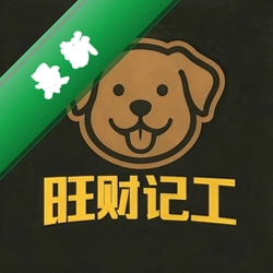 旺财记工下载免费v4.1.3