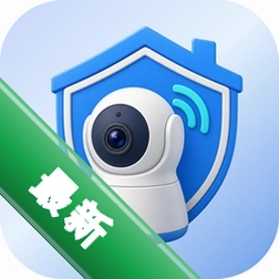 手机监控看家智慧连app下载免费v1.0.1