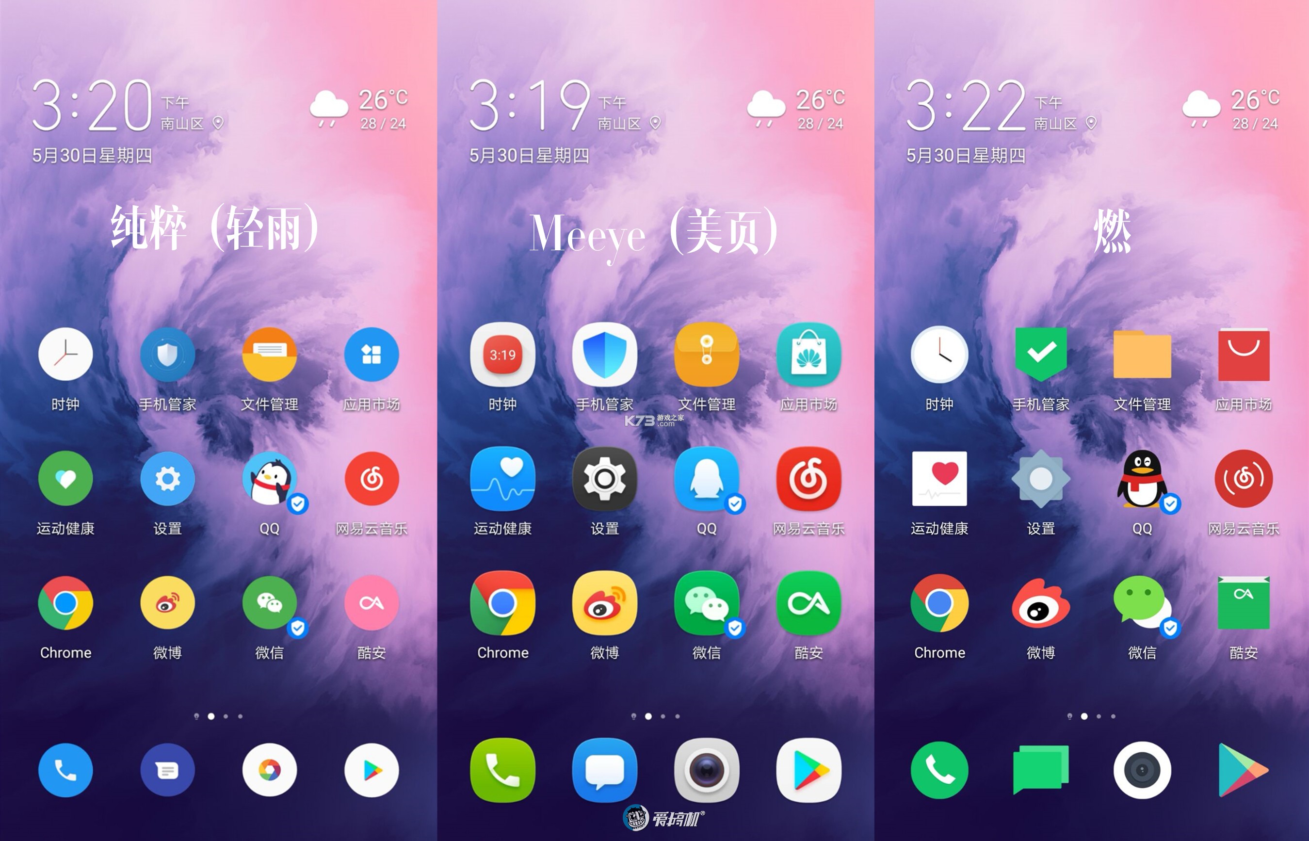 一体包 v0.9.9.0.847 下载安装app 截图