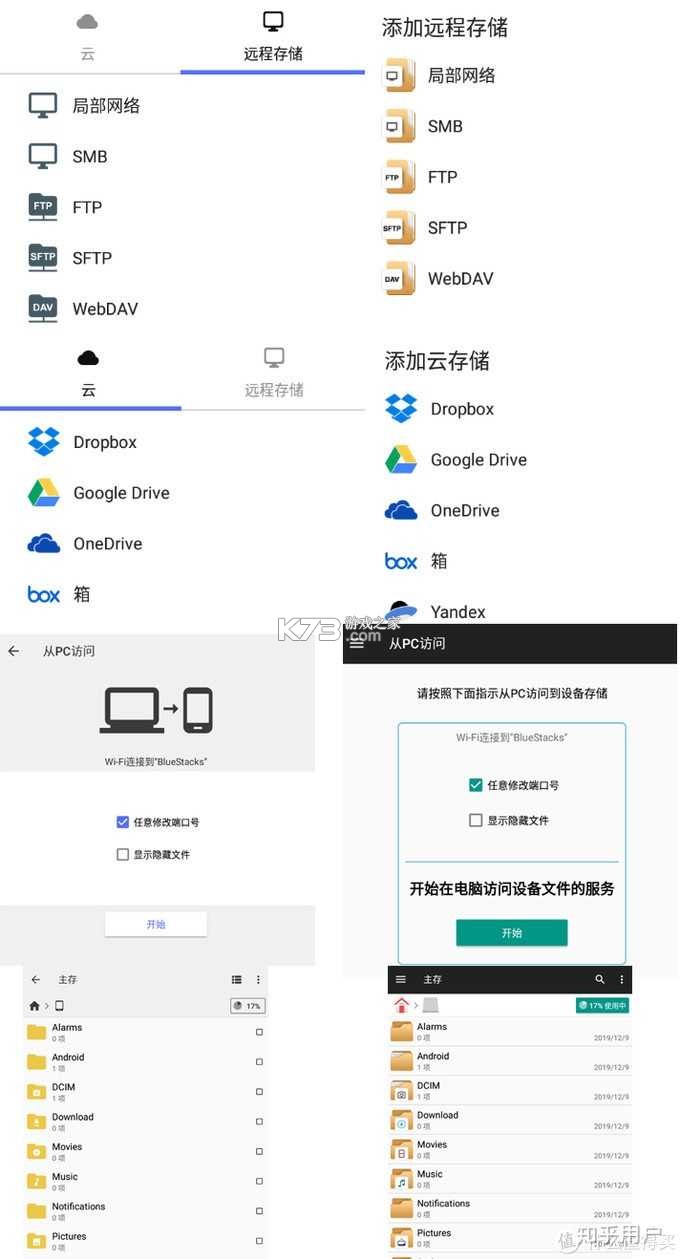 一体包 v0.9.9.0.847 下载安装app 截图