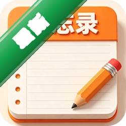语音便签记事下载安装appv1.0.1