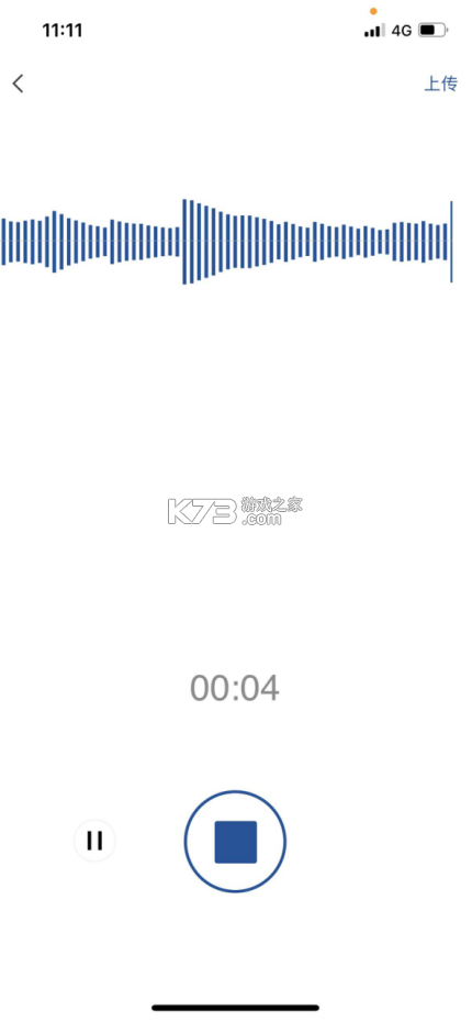语音便签记事 v1.0.1 下载安装app 截图