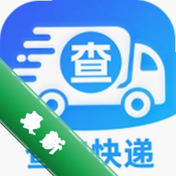 邮寄快递单号查下载安装app迅雷