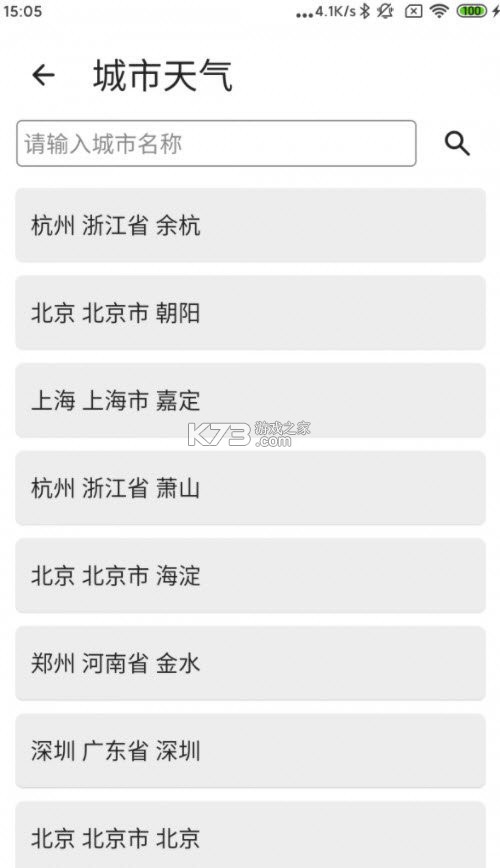 2号站 v1.0.2 app下载免费