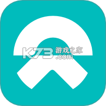 蔚来app官方下载v6.9.6