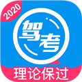 车轮驾考通手机版v10.1.9